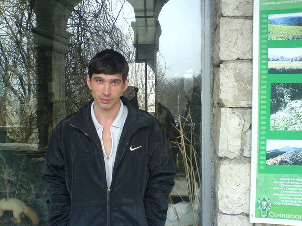 Сергей Телепенко