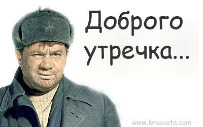 Евгений Буньков