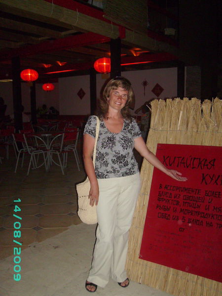 Наталия Олексеенко