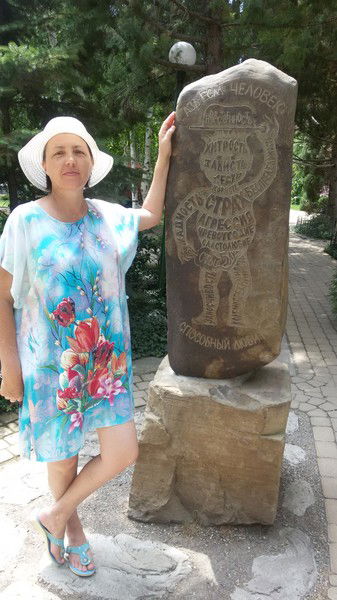 Татьяна Назарова