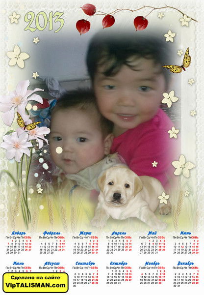 Анар Бисембаева