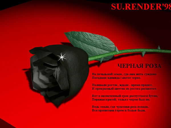 Роман Аплаев