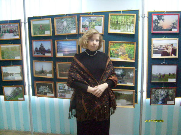 Ираида Вашурина