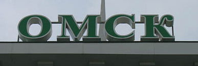 Андрей Сысоев