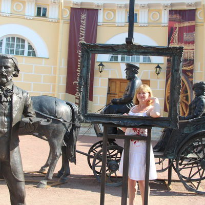 Татьяна Левина