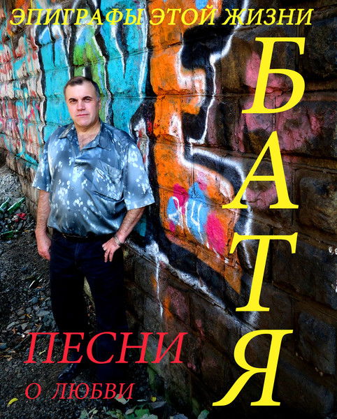 Дмитрий Сергеев