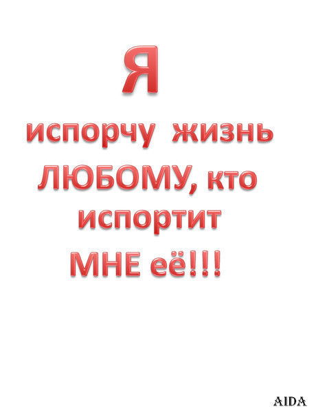 (*айна*) (*айболкызы*)