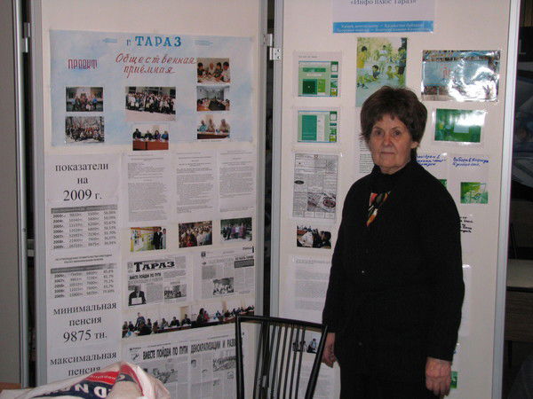 Зубира Беляева