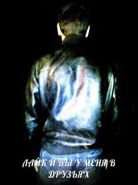 Виктор Филин