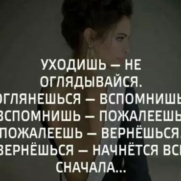 Асмик Саядян