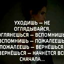Асмик Саядян