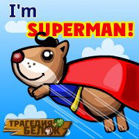 Никита Николаенко