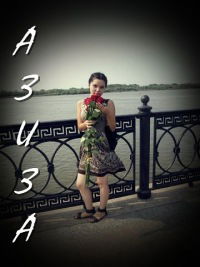 Азиза Хужамжарова