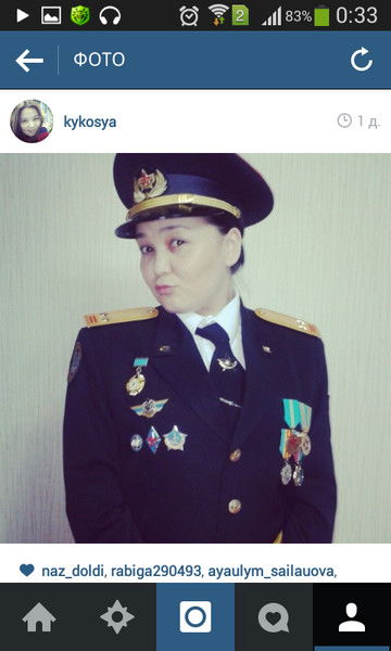 Акбаян Сванова