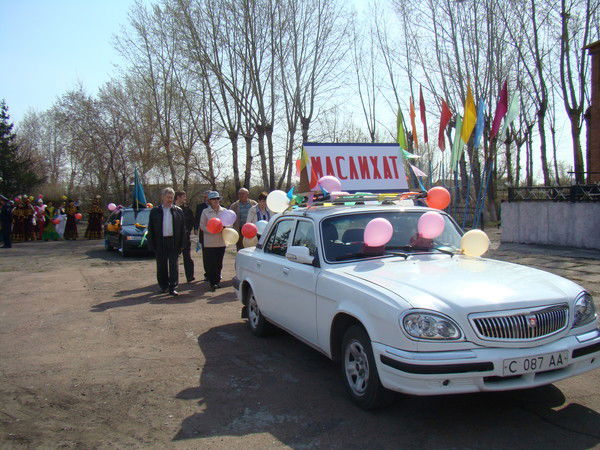 Буланды Маслихат