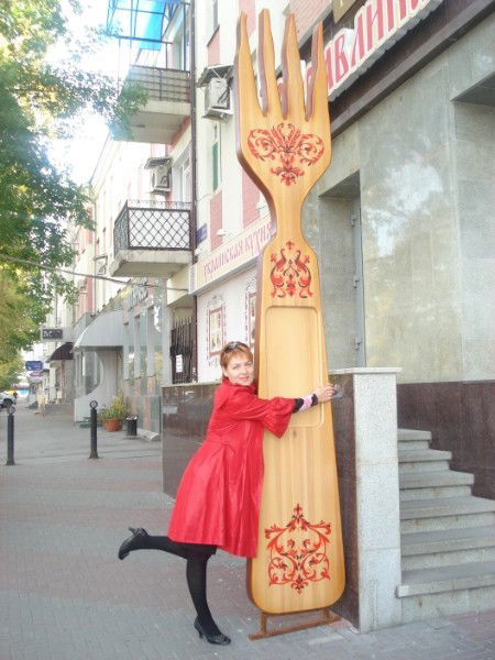 Ирина Новикова