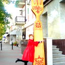 Ирина Новикова