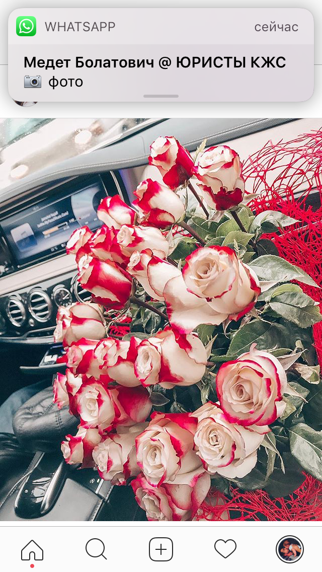 Алтынай Маратовна