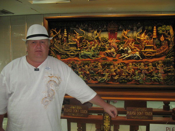 Мамыкин Мамыкин