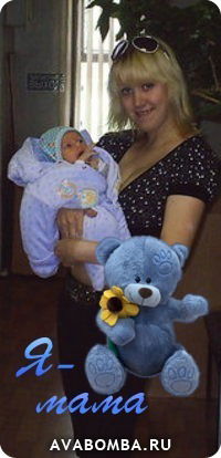 Екатерина Черенкова