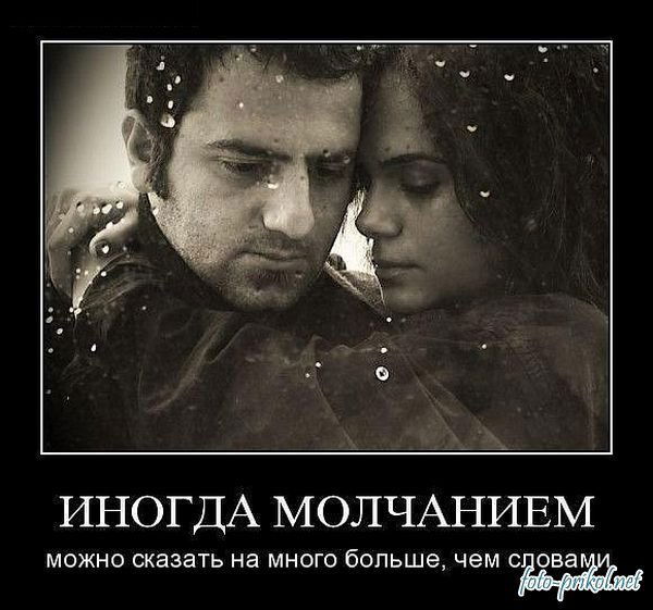 Гоша Муслим