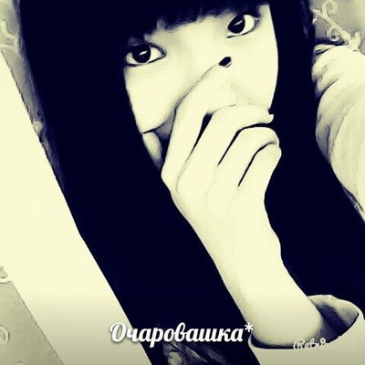 Аделя Далебаева