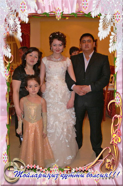 Берик Толегенов