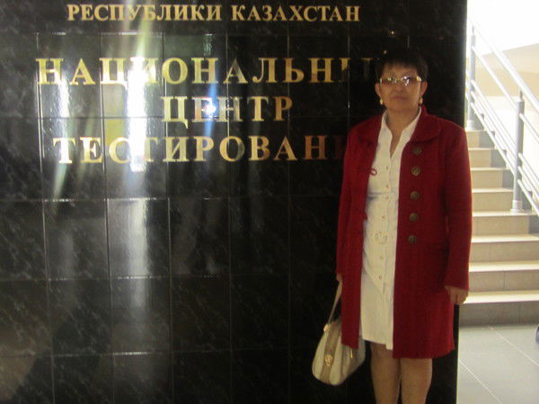 Зауре Ташигулова