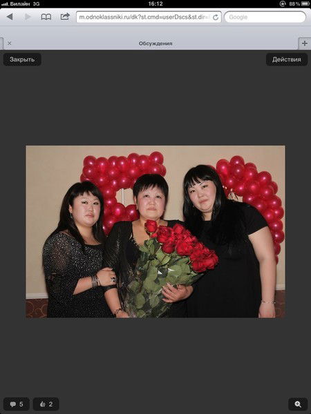 Антонина Угай