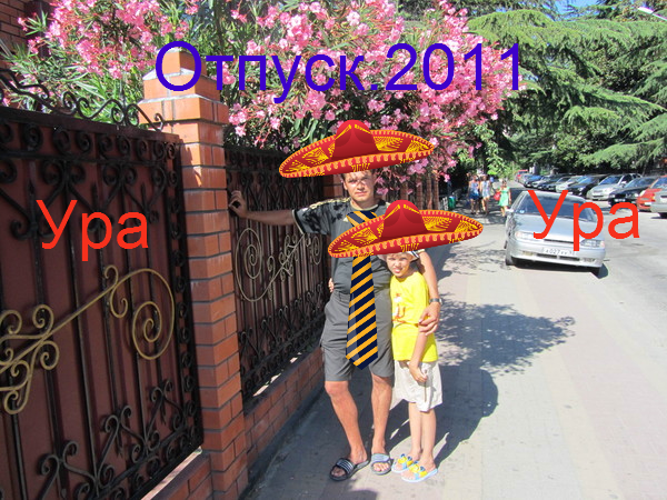 Рома Миллионер!