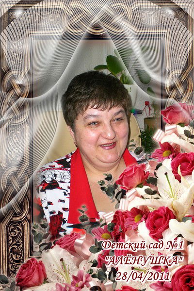 Элина Галина