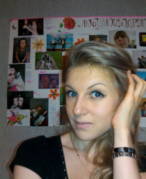 Юлия Горошкова