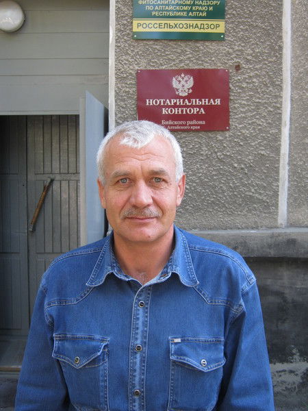 Сергей Бойко