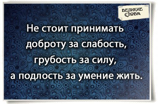 Гульдана ****