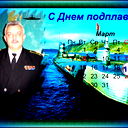 Олег Попко