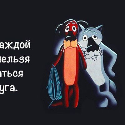 Александр Николаевич