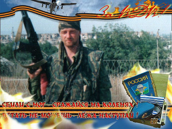 Сергей Матасов