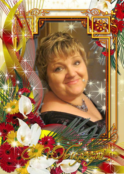 Тамара Шаферова