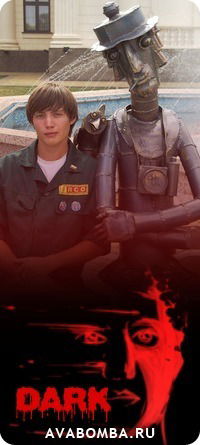 Динар Сабангулов