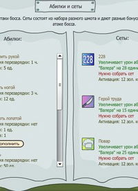 Илья Селиванов