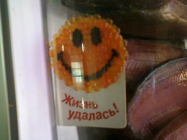 Евгений Маньковский