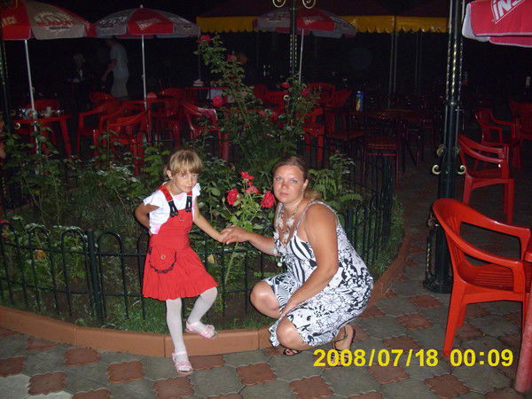 Марина Аносова