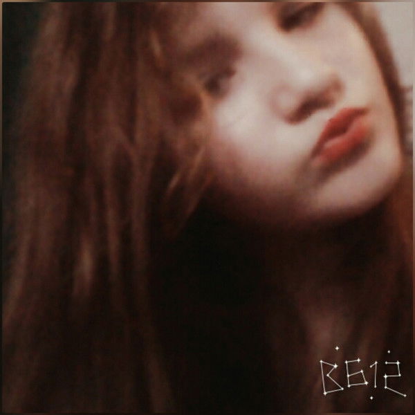 Дарья Колосова