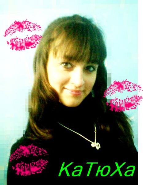 Екатерина Суслова