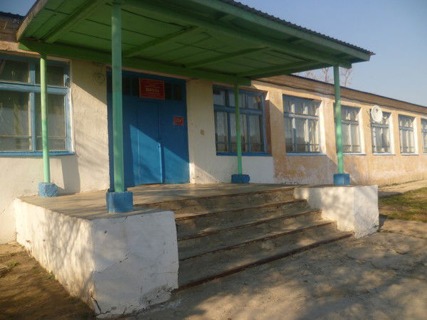 Аверьяновская Школа