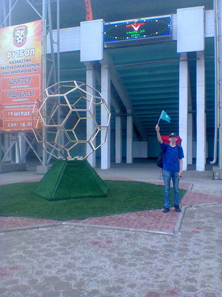 Валерий Мищенко