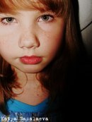 Екатерина Басалаева