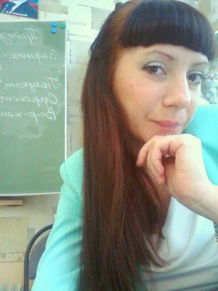 Юлия Тремасова