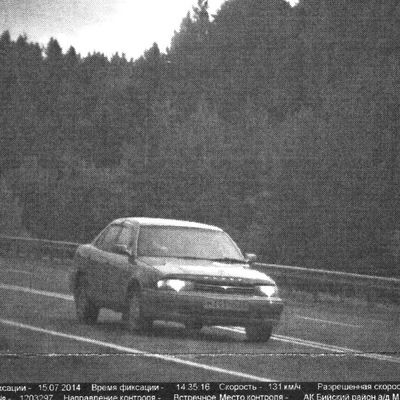 Сергей Нисов