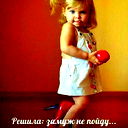 Анастасия Ветрова